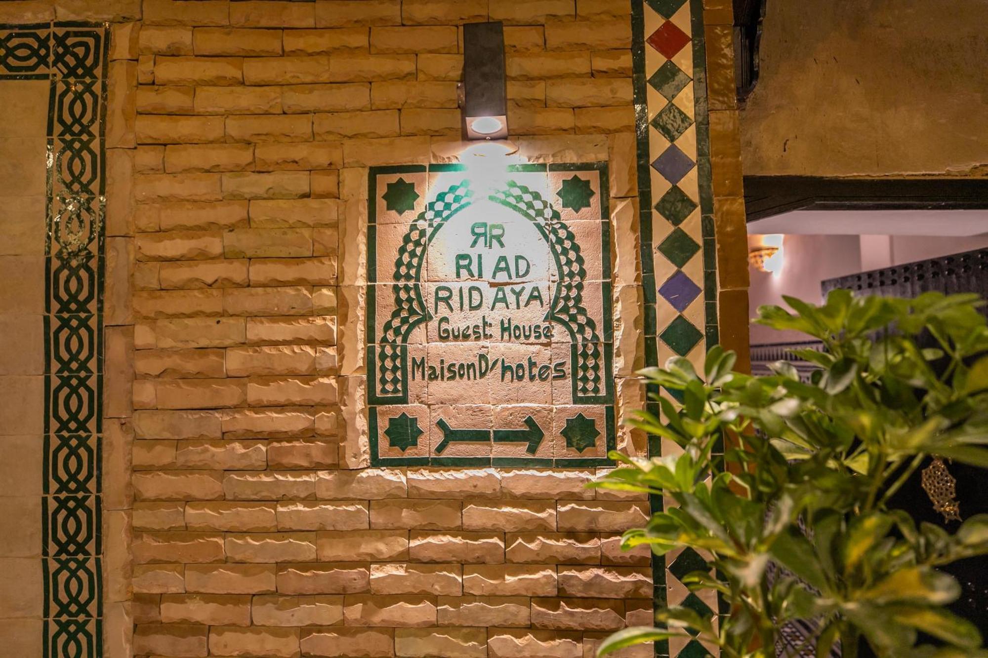 Riad Ridaya Hotel Fez Kültér fotó